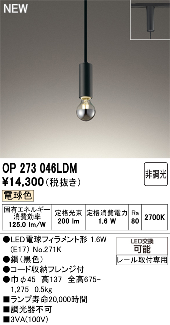 op273046ldm.jpg