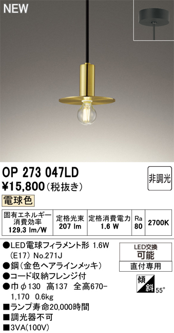op273047ld.jpg