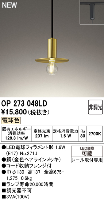 op273048ld.jpg