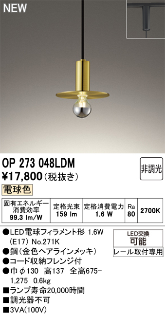 op273048ldm.jpg