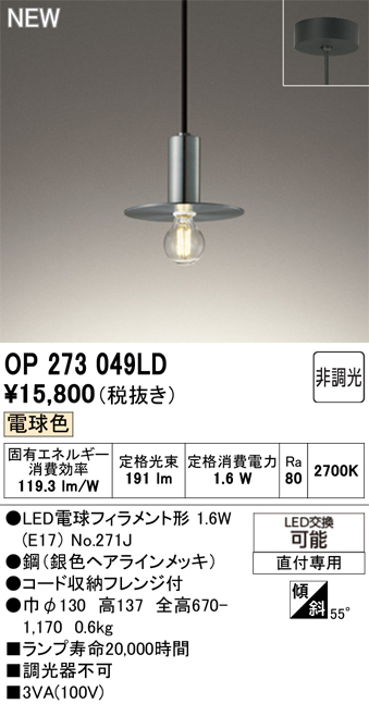 op273049ld.jpg