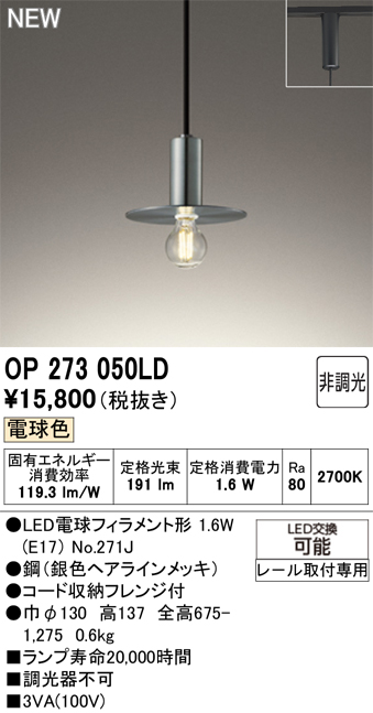 op273050ld.jpg