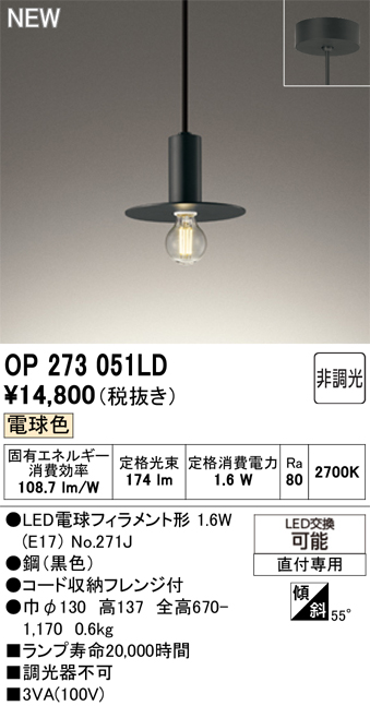 op273051ld.jpg