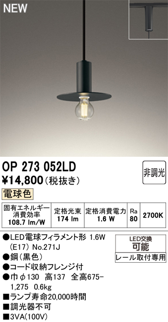 op273052ld.jpg