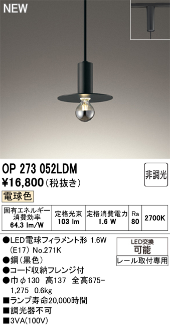 op273052ldm.jpg