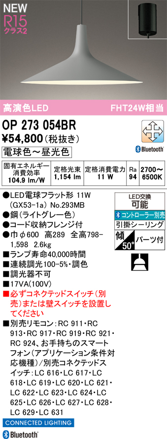 op273054br.jpg