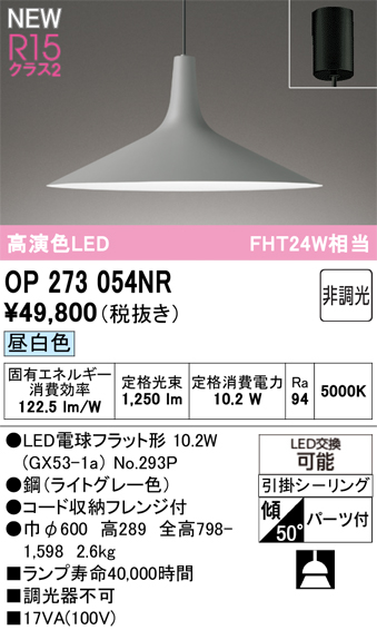 op273054nr.jpg