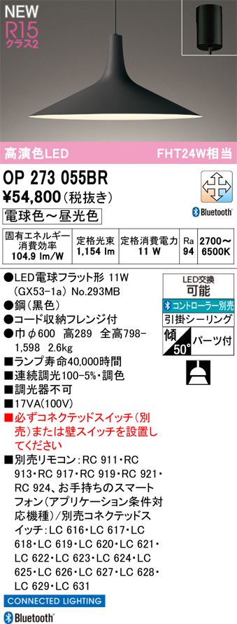 op273055br.jpg