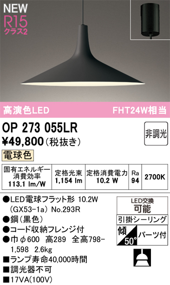 op273055lr.jpg