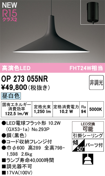 op273055nr.jpg