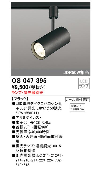 os047395.jpg