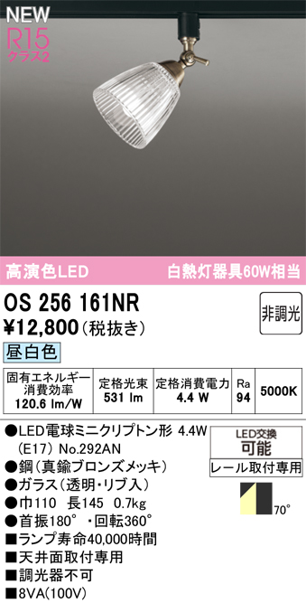 os256161nr.jpg