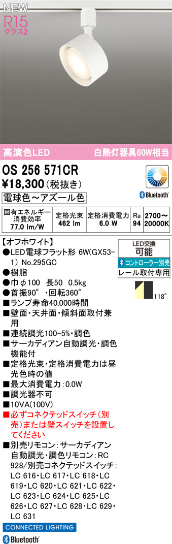 os256571cr.jpg