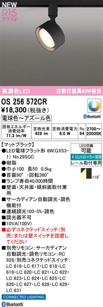os256572cr.jpg
