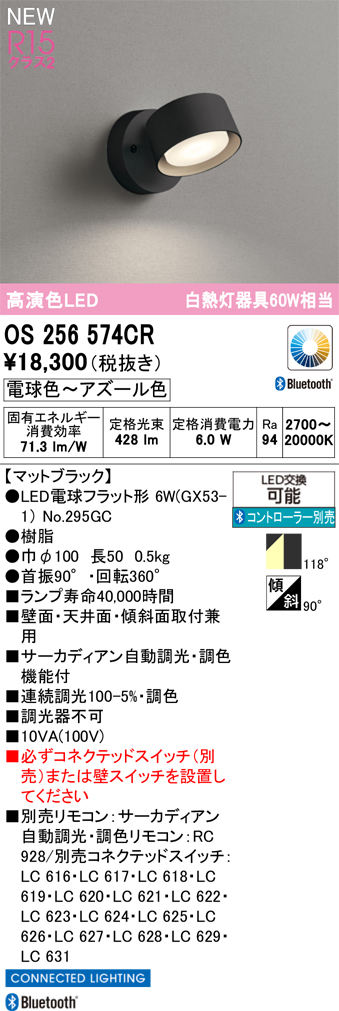 os256574cr.jpg