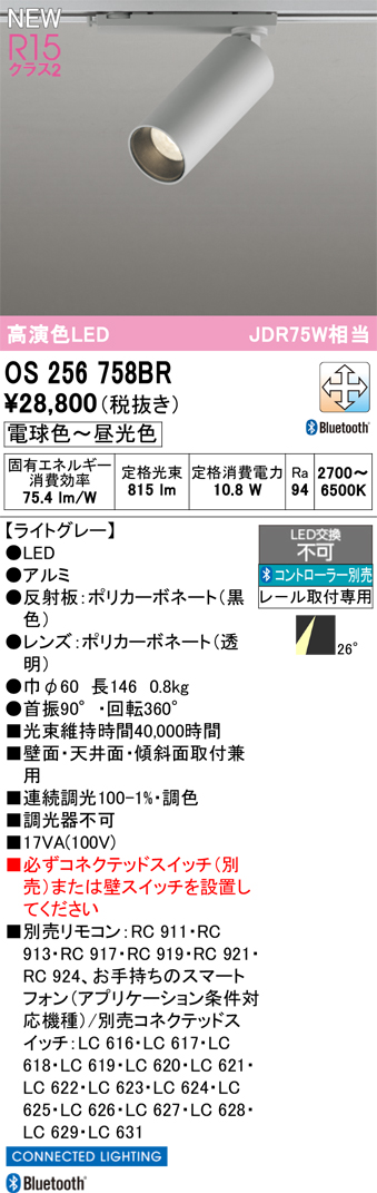 os256758br.jpg