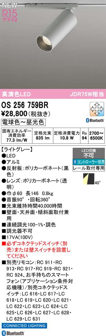 os256759br.jpg