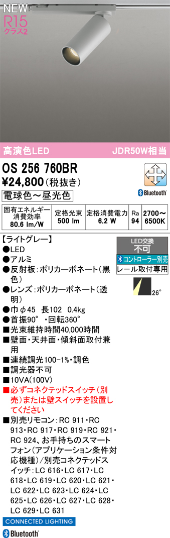 os256760br.jpg