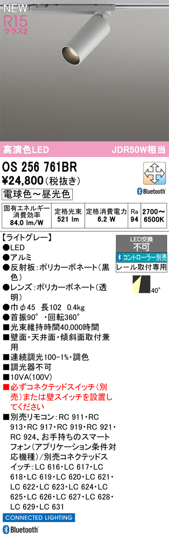 os256761br.jpg