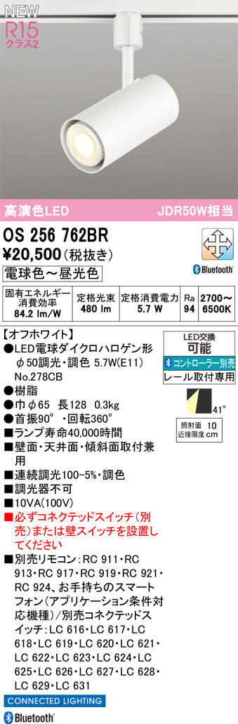 os256762br.jpg