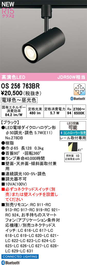 os256763br.jpg