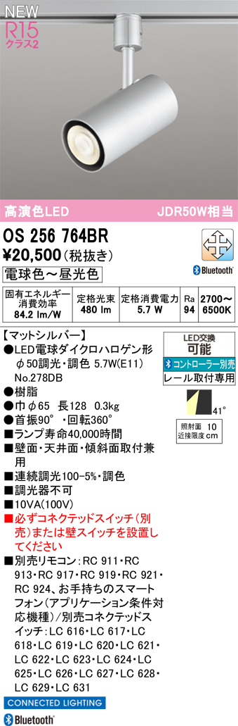 os256764br.jpg