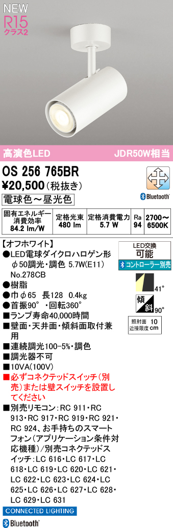 os256765br.jpg