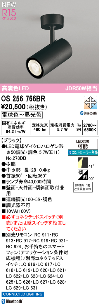 os256766br.jpg