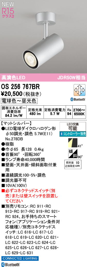 os256767br.jpg