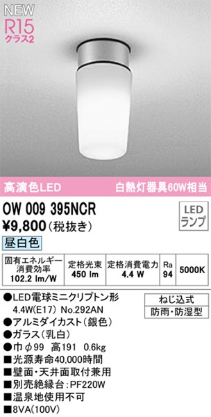 ow009395ncr.jpg