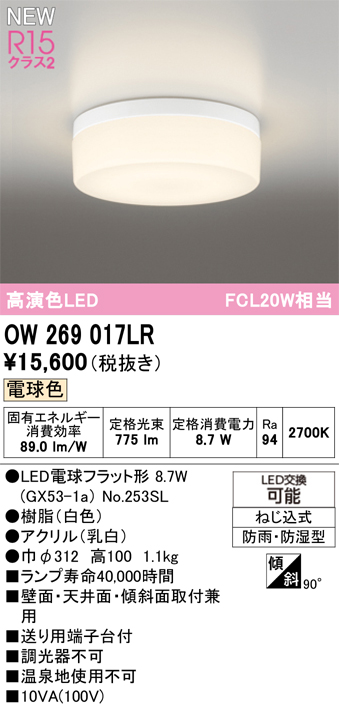 ow269017lr.jpg