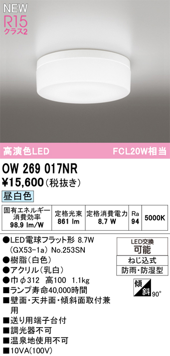 ow269017nr.jpg