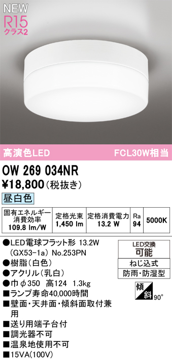 ow269034nr.jpg