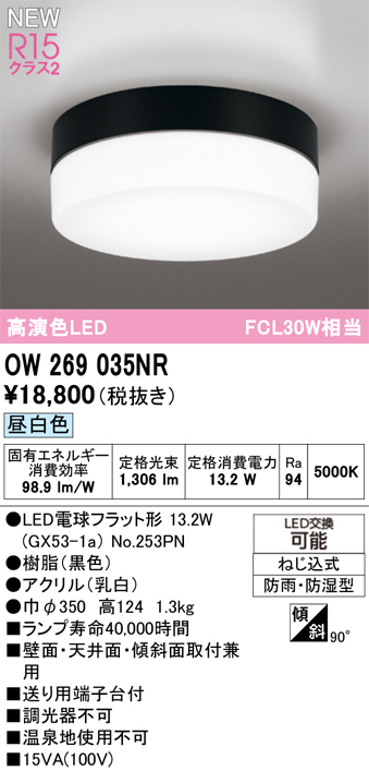 ow269035nr.jpg