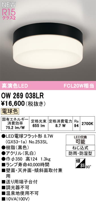 ow269038lr.jpg