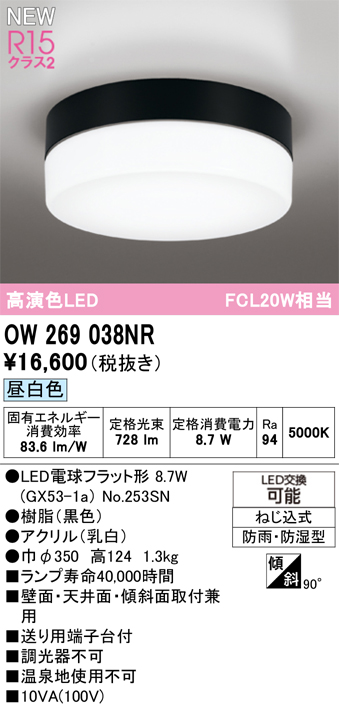 ow269038nr.jpg