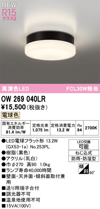 ow269040lr.jpg