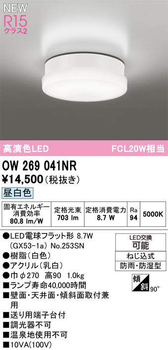 ow269041nr.jpg