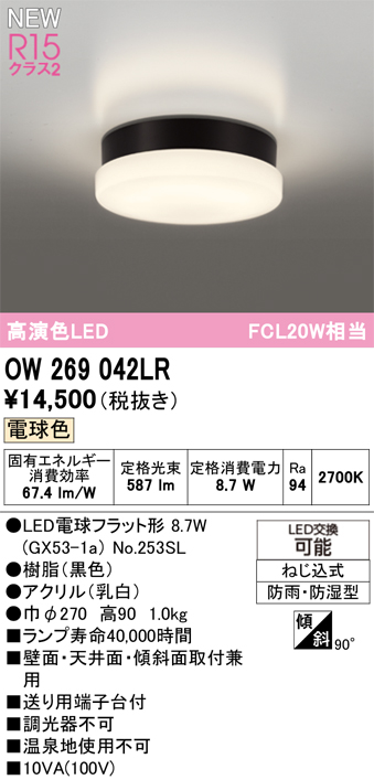 ow269042lr.jpg