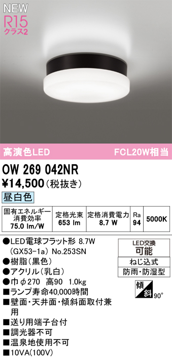 ow269042nr.jpg