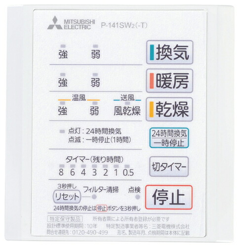p-141sw2.jpg
