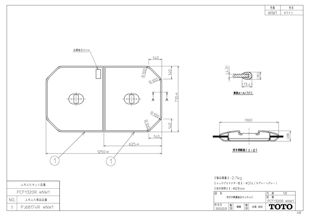 pcf1320r-nw1.jpg