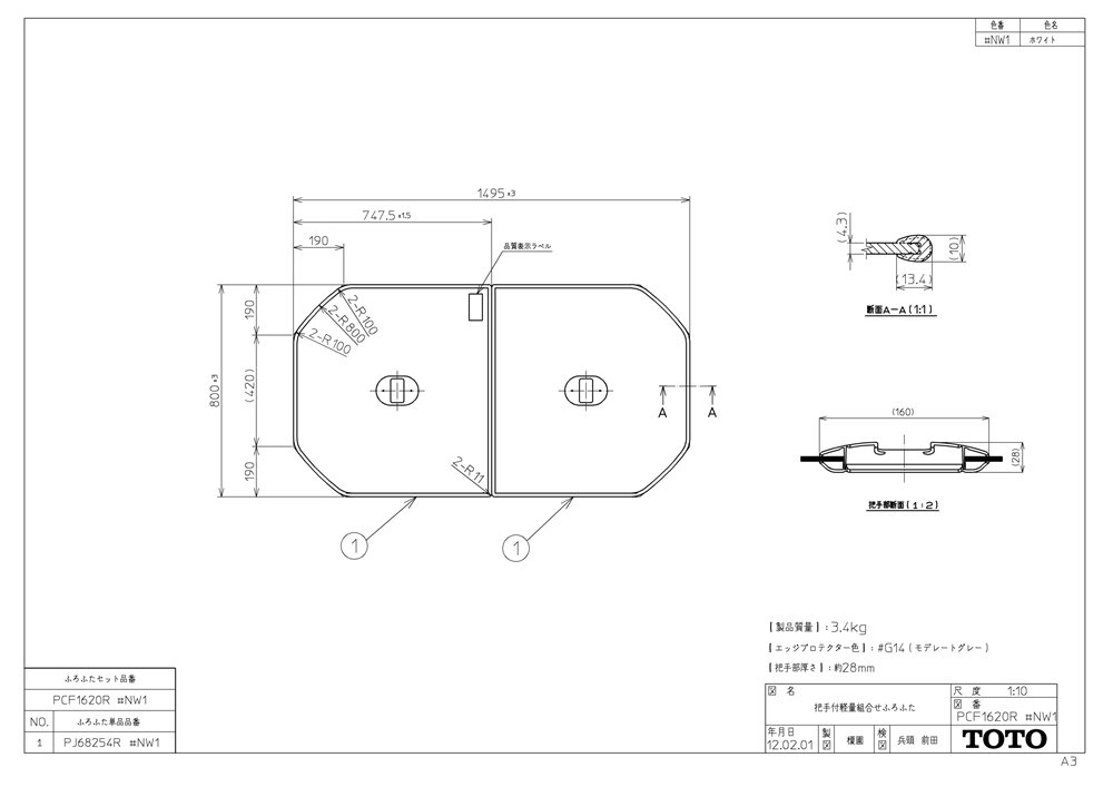 pcf1620r-nw1.jpg