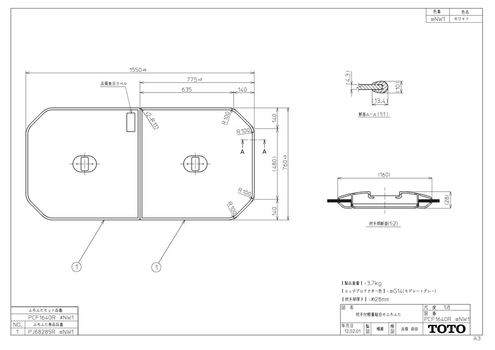 pcf1640r-nw1.jpg