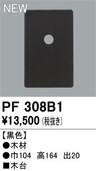 pf308b1.jpg