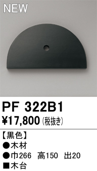 pf322b1.jpg