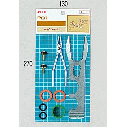 pg1_img1.jpg