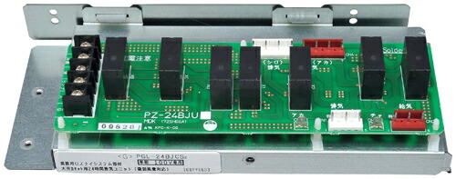 pgl-24bjcsd2.jpg