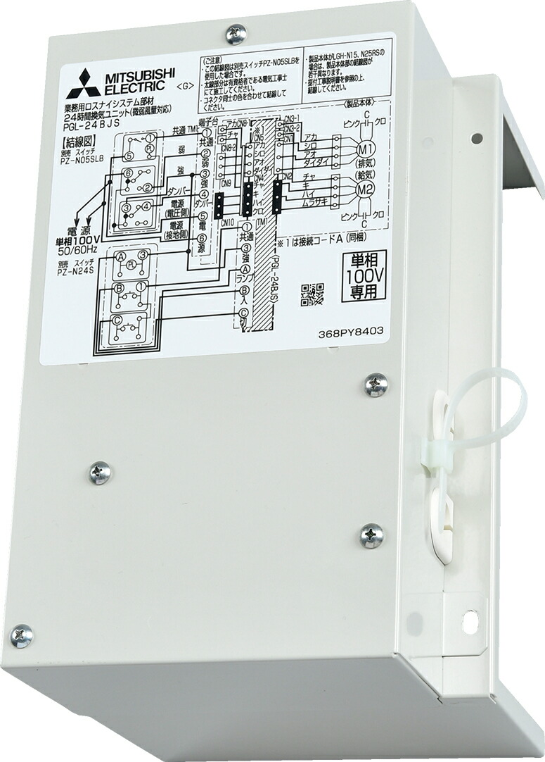 pgl-24bjsd2.jpg