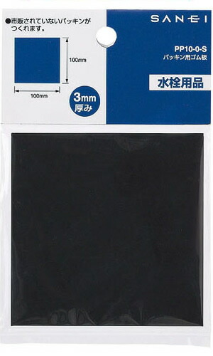 pp10-0-s.jpg